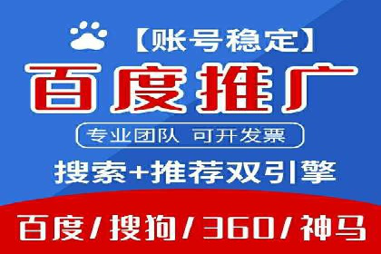 SEM托管公司案例分享：效果营销策略